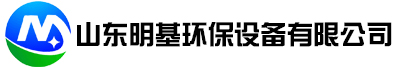 污水處理設(shè)備廠(chǎng)家